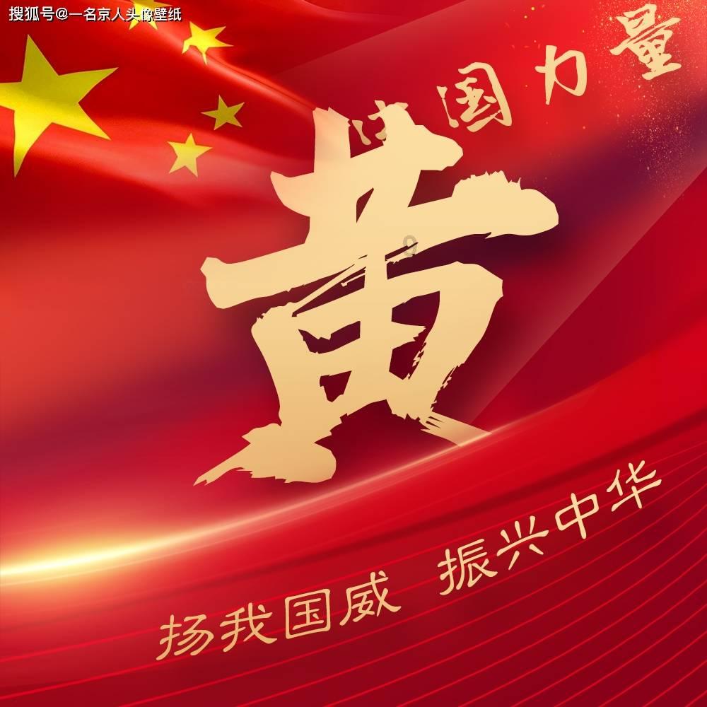 命运2