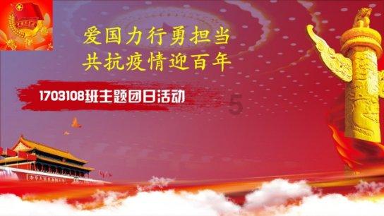 贵州医科大学携手纳雍持续巩固提升地氟病防治成效