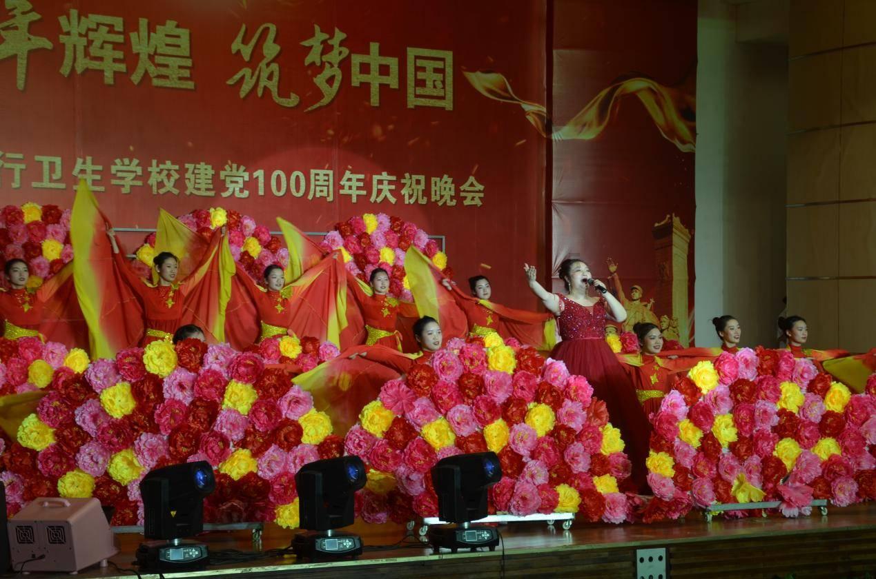 笑脸球的冒险之旅