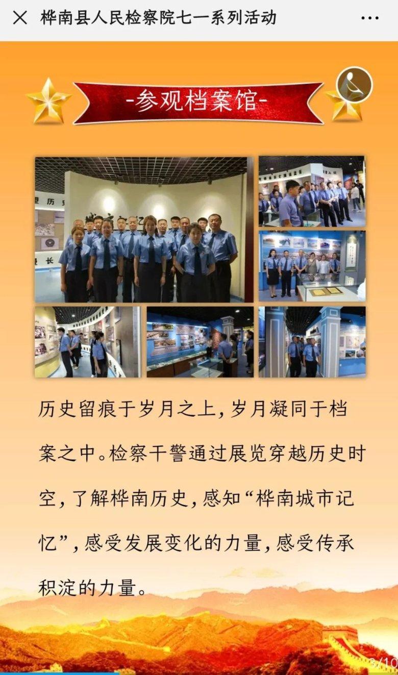 小兔子大冒险