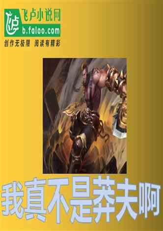 五彩几何塔