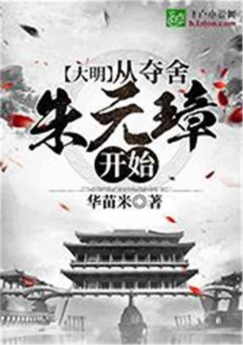 逃离阴森的岛屿